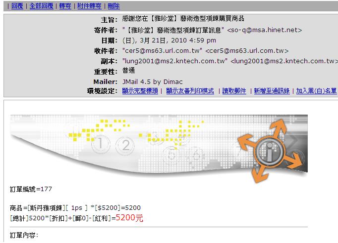 201003222145.JPG